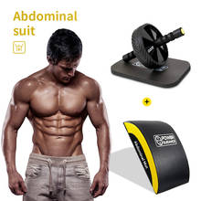 Conjunto 2 em 1 de abdominal, roda ab, equipamento fitness profissional para treinamento abdominal, academia e fitness 2024 - compre barato