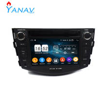 2 Din Автомобильный GPS навигатор Автомобильный Радио Аудио плеер стерео приемник для Toyota RAV4 2006-2012 Android автомобильный видео мультимедийный плеер 2024 - купить недорого