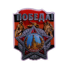 WWII URSS rusa CCCP Medalla de la victoria Unión soviético pin militar insignia Accesorios 2024 - compra barato