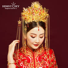 HIMSTORY традиционные китайские аксессуары для волос стильные винтажные головные уборы золотые кисточки Цветочные украшения для волос свадебная корона 2024 - купить недорого