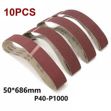 10Pack 686*50mm Sanding Belts 40-1000 Grit  Aluminium Oxide Sander Sanding Belts Polishing Machine Abrasive Tools 2024 - buy cheap