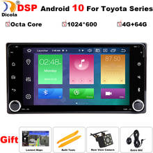 Android 9,0 Восьмиядерный 4 + 64G 2 DIN универсальный радио автомобильный Nav gps стерео для Toyota Corolla Camry Prado RAV4 Hilux VIOS DAB TPMS DVD 2024 - купить недорого
