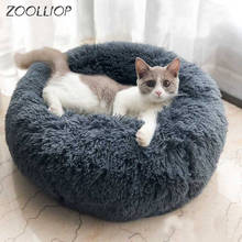 Круглая плюшевая кровать для кошек и собак 2024 - купить недорого