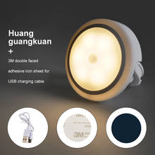 Night Lights Motion Sensor Night Lamp Wireless Bedroom Decor 6LED USB Charging Bedroom Decoration Cabinet Closet Led Wall Lamp 2024 - buy cheap