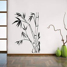 Bambu adesivos de parede decoração para casa sala estar natureza planta verde vinil decalques da parede do escritório escola sala de aula decoração murais y759 2024 - compre barato