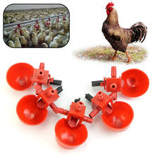 5Pcs Feed Automatic Bird Coop Poultry Chicken Fowl Drinker Water Drinking Cups 2024 - buy cheap
