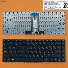 RU Russian Replacement Keyboard For HP Pavilion 14-bs 14-bs000 14-bs100 14-bs500 14-bw000 14t-bs000 Laptop No Frame 2024 - buy cheap