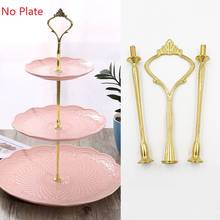 2/3 Tier Cake Cupcake Plate Stand Handle Fitting Hardware Rod Wedding Decor