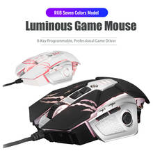 Silent LED Backlit USB Optical Ergonomic Gaming Mouse E-Sports 7D Metal Aggravate E-Sports Game USB Wired Mouse For Windows 2000 2024 - buy cheap