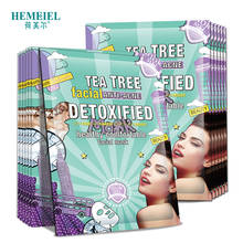 Tea Tree Face Mask Anti-Acne Sheet Mask Moisturizing Face Mask Shrink Pores Acne Remover Skin Care Acne Treatment Korean Mask 2024 - buy cheap