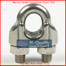 HQ MW01 Marine Grade Stainless Steel 316 Wire Rope Clip DIN741 Cable Bolts Fittings Wholesale Rigging Hardware Clamps M2-M32 2024 - buy cheap