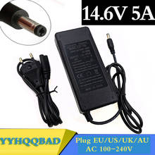 14.6V 5A LiFePO4 charger 4Series 12V 5A Lifepo4 battery charger 14.4V battery smart charger For 4S 12V LiFePO4 Battery 2024 - buy cheap