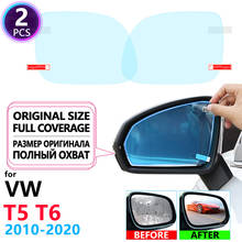 Espejo retrovisor de cubierta completa, película antiniebla para VW T5 T6 2010 ~ 2020, Volkswagen Transporter Multivan, accesorios, películas transparentes para coche 2024 - compra barato