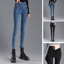 2021 Ladies Jeans Denim Skinny Pants High Waist Stretch Jeans Slim Pencil Pants 2024 - buy cheap