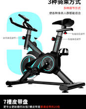 New style spinning bike home fitness equipment ultra-quiet exercise bike indoor exercise bike aerobic fitness 2024 - buy cheap