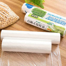 Household Food Saver Vacuum Bag Storage Bags Machine Film Sealer Vacuum Packer Saran Wrap Food Fresh Keeping 1 Roll 2024 - buy cheap