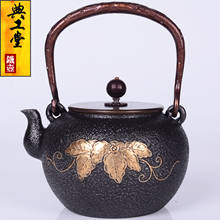 Teapot, kettle, hot water teapot, iron teapot, gift collection, Kung Fu tea set. 2024 - buy cheap