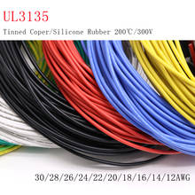 2M/5M 30 28 26 24 22 20 18 16 14 12 AWG UL3135 Silicone Rubber Copper Electron Wire Insulated Soft LED Lamp Lighting Cable Line 2024 - buy cheap