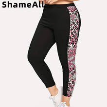 Legging com elástico, plus size, contraste de pele de cobra, fita lateral, 5xl, roupa ativa, mulheres, cintura alta, skinny, athleisure 2024 - compre barato