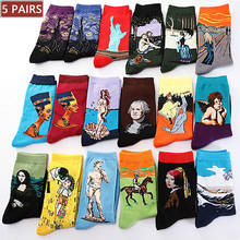 5 Pairs  Women/Men Cotton Art Van Gogh Socks With Print Funny Autumn Winter Retro Painting Socks Mural Fashion Happy Men's Sock 2024 - buy cheap