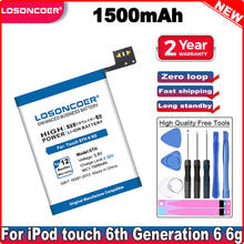 LOSONCOER A1641 1500 мАч аккумулятор для iPod Touch 6 поколения 6 6G + Бесплатные инструменты 2024 - купить недорого