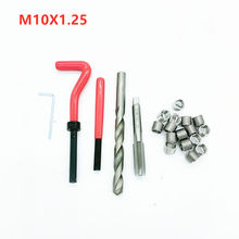 Kit de herramientas de reparación de roscas M10X1.25, para bloque de motor, restauración de roscas dañadas, llave inglesa, broca de torsión, Juego de palanca gruesa 2024 - compra barato