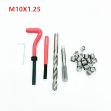 M10X1.25 Thread Repair Tool Kit for Engine Block Restoring Damaged Threads Spanner Wrench Twist Drill Bit Coarse Crowbar Set 2024 - buy cheap