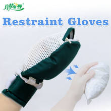 Hand Fixed Gloves Restraint Gloves Control Mitt Restraints Patient Elderly Bed Pull-Out Tube Restraint Injury Care Tie Rope 2024 - buy cheap