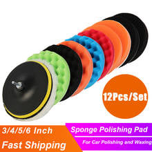 12Pcs/Set Sponge Car Polisher Waxing Pads Foam Buffing Kit For Car Polishing Drill Wheel Waxing Polishing Kit Removes Scratches 2024 - buy cheap