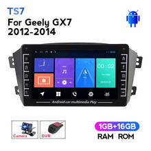 Автомобильный мультимедийный плеер для Geely GX7, мультимедийная система на Android, с IPS экраном 1280*720, GPS, радио, DVD, для Geely GX7, EX7, Emgrand GX7, X7, типоразмер 2DIN 2024 - купить недорого