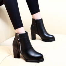 Women 7.5CM High Heel Pointed Toe Ankle Boots Fashion Zipper Dress Boots Short Plush Winter Black Split Leather Shoes 2024 - buy cheap