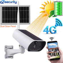 IP-камера с солнечной батареей, 7 Вт, 4G, SIM-карта, беспроводная, 1080P, 4-кратный зум, аудио, ИК, ночное видение 2024 - купить недорого