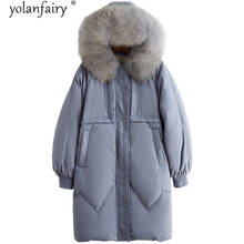 Женская куртка на белом утином пуху, зимнее пальто с воротником из меха енота и капюшоном, Корейская теплая длинная парка, 90% 2024 - купить недорого