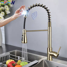 Gold Touch Faucet SDSN Spring Pull Out Kitchen Sink Faucet Smart Touch Control Kitchen Faucet Sensor Kitchen Mixer Taps 2024 - buy cheap