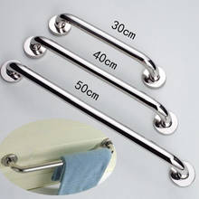 Stainless Steel 300/400/500mm Bathroom Tub Toilet Handrail Grab Bar Shower Safety Support Handle Towel Rack 2024 - buy cheap