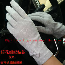 Summer women's thin section driving cotton non-slip sunscreen gloves elegant lace short paragraph leaking finger gloves B87 2024 - buy cheap
