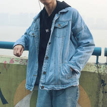 Men Oversized Korean Denim Jacket 2020 Mens Harajuku Japanese Streetwear Jeans Jacket Male Hip Hop Casual Windbreaker 2024 - buy cheap