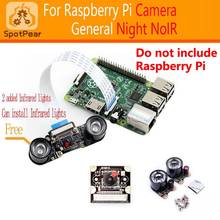 Câmera noturna raspberry pi 3 model b/4b noir, câmera noturna com 2 luzes ir gratuitas 2024 - compre barato