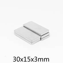 2~40PCS 30X15X3 mm block Powerful Magnets 30mm X 15mm N35 Strong Neodymium Magnet 30x15x3mm Permanent NdFeB Magnets 30*15*3 mm 2024 - buy cheap