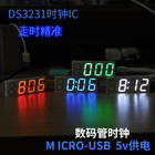 Car clock / digital digital tube / microcontroller LED electronic clock module / mirror mini diy kit / creative gift 2026 - buy cheap Car clock / digital digital tube / microcontroller LED electronic clock module / mirror mini diy kit / creative gift 2026 - buy cheap
