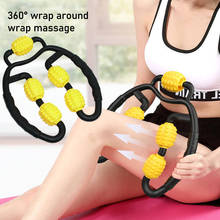 U Shape Muscle Massage Roller Ring Clip Leg Foam Fitness Device Gym Yoga Pilates Sport Relaxation 5 Wheel Trigger Point Massager 2024 - buy cheap