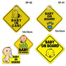 1pc Baby On Board Car Sticker Warning Sign Magnet Automobiles Reflective Safety Cute Magnetic Sticker 2024 - buy cheap