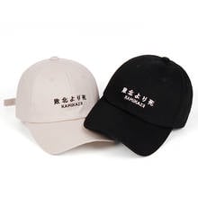 100% Cotton Kamikaze Dad Hat Eminem New Album Baseball Cap for Men Women Hip Hop Snapback Defeated In Battle Cap 2024 - buy cheap