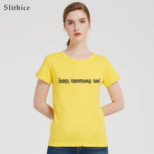 Slithice elvira, a amante da escuridão moda verão t-shirts russo carta impressa tshirt topo hipster feminino t camisa 2024 - compre barato