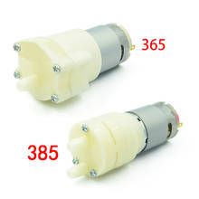 DC6-12V R365/R385, Круглый мембранный насос для аквариума, воды, воздуха постоянного тока, аксессуары для аквариумных воздушных насосов. 2024 - купить недорого