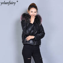 Real Sheepskin Coat Winter Jacket Women Korean Down Jackets Raccoon Fur Collar Genuine Leather Jacket Plus Size ML1729 MY2023 2024 - buy cheap