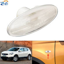 ZUK крыло лампа боковой поворотный сигнал свет для Nissan Cube Juke Leaf Note Micra X-TRAIL March Juke Micra Qashqai 2024 - купить недорого