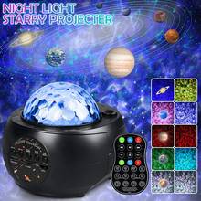 WAKYME LED Night Lights Projection 10 Planets Star Galaxy Projector Bluetooth Speaker Ocean Wave Nightlight Bedroom Decoration 2022 - buy cheap