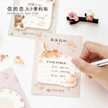 20 sets/lot Memo Pads Sticky Notes Plush forest diary Scrapbooking Stickers Office School stationery Notepad 2024 - buy cheap