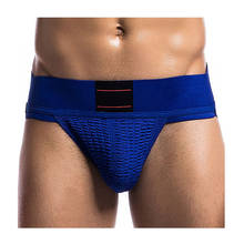 Cueca jockstrap masculina, roupa íntima, g string, bolsa grande, alça jock gay, cintura baixa, faixa de cintura larga, moda masculina sexy 2024 - compre barato